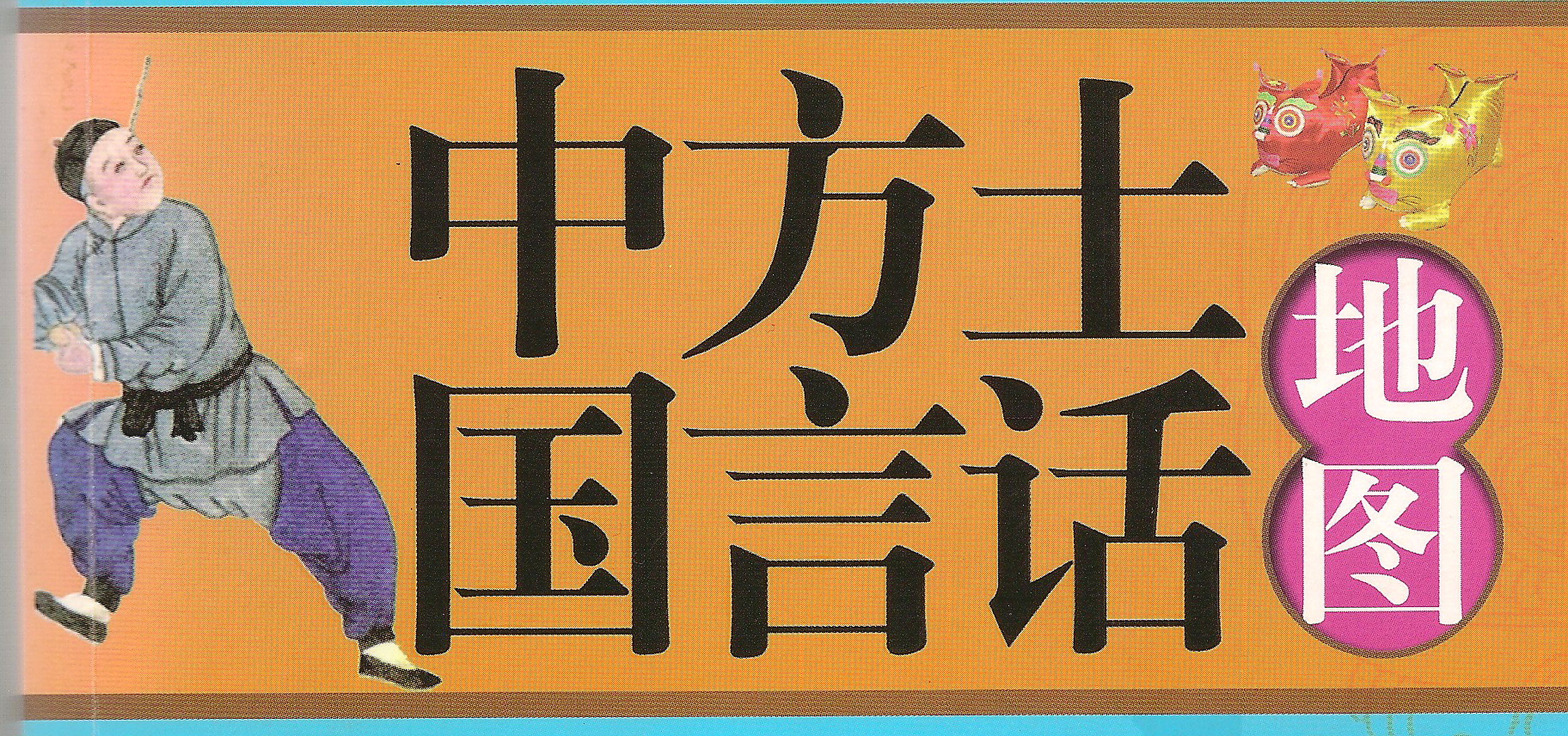 Dialekte in China ChinaOldenburg