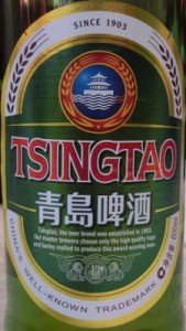 Tsingtao beer bottle